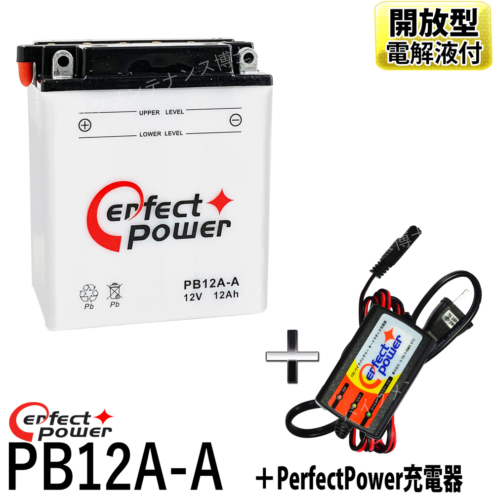 楽天市場】台湾 YUASA ユアサ YB14L-A2 開放型バッテリー【互換 FB14L-A2】 FZX CB750 GPZ900R FZR750 :  バイクメンテナンス博士