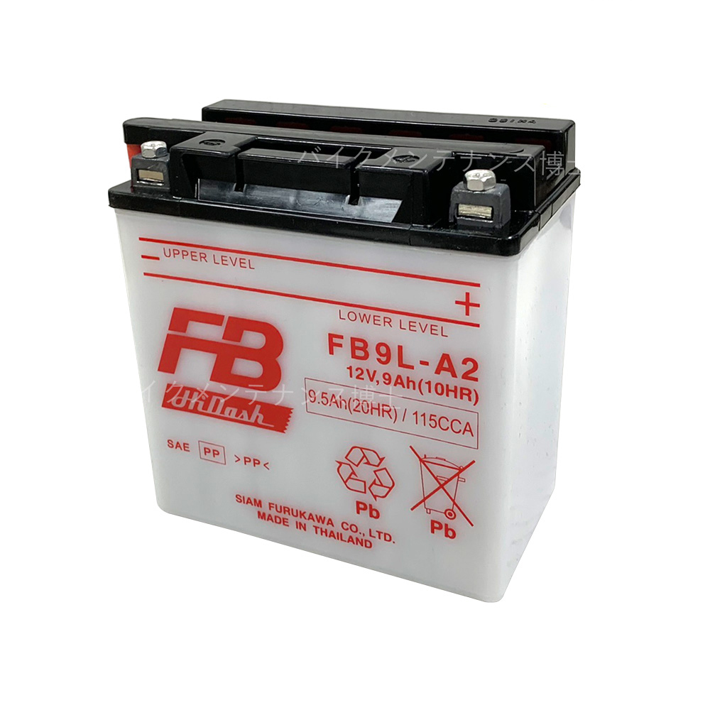 楽天市場】古河電池 FB9L-B 開放型バッテリー【互換ユアサYB9L-B