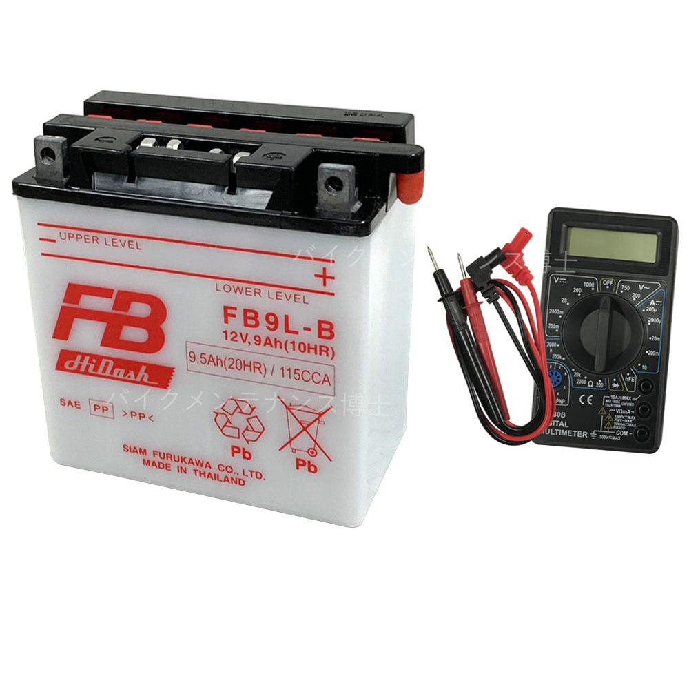 楽天市場】古河電池 FB14L-A2 開放型バッテリー【互換 YUASA ユアサ 