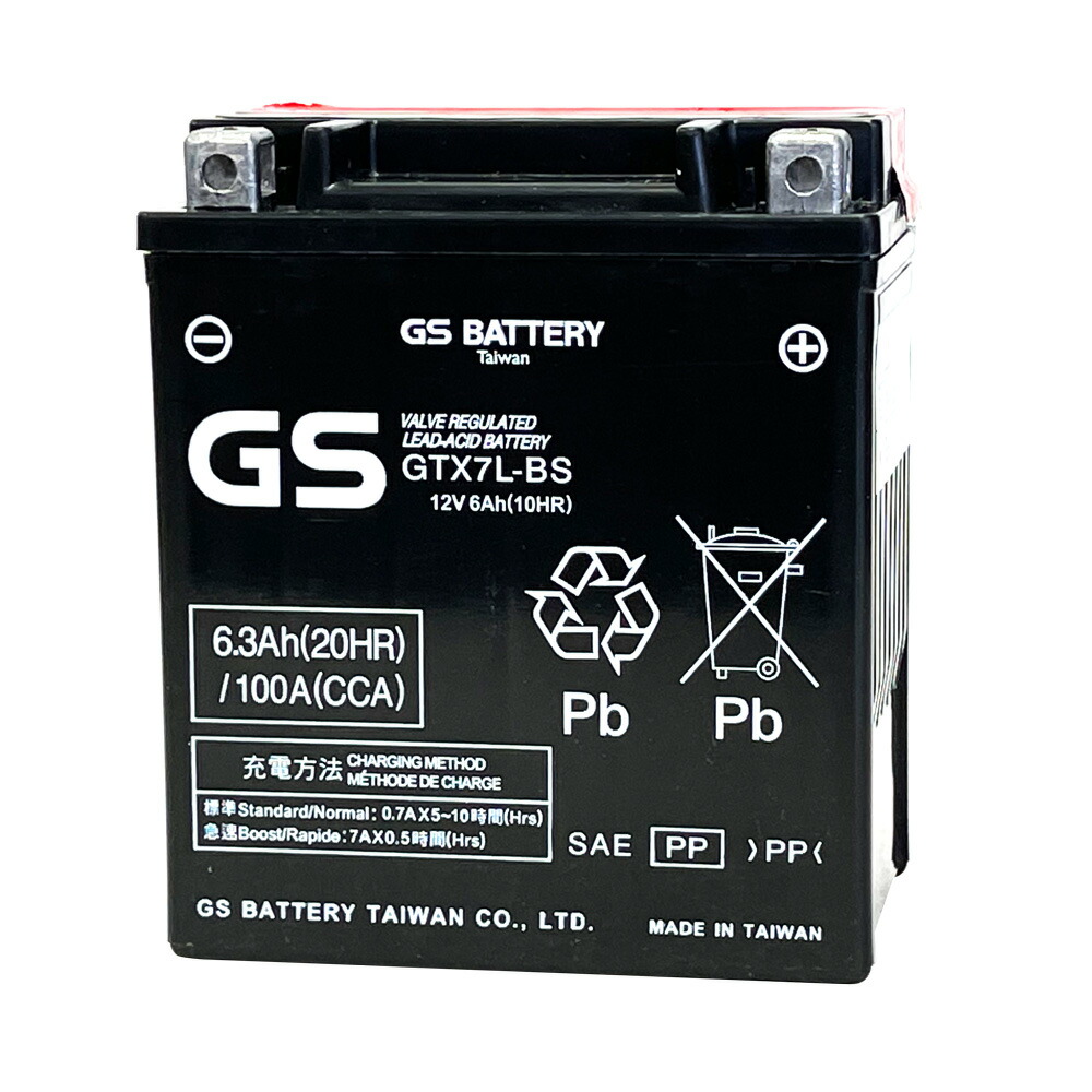 台湾GS GTX7L-BS 互換 YUASA ユアサ YTX7L-BS DTX7L-BS FTX7L-BS 初期充電済 即使用可能 マグナ250 バリオス Dトラッカー 250TR ホーネット250