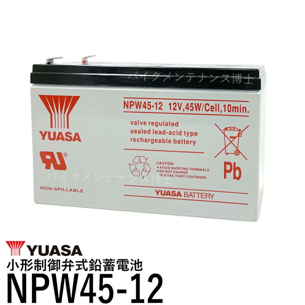 楽天市場】台湾 YUASA ユアサ YB14L-A2 開放型バッテリー【互換 FB14L-A2】 FZX CB750 GPZ900R FZR750 :  バイクメンテナンス博士