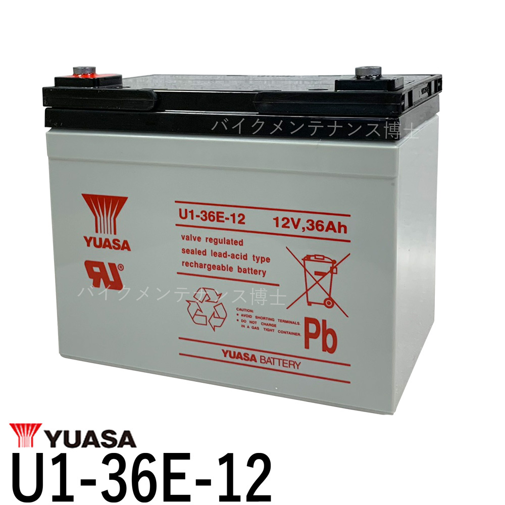 限定価格セール！】 新品 溶接機用バッテリー12V36AH×3個セット[SEB35/U1-36E互換] - バッテリー溶接機 - hlt.no