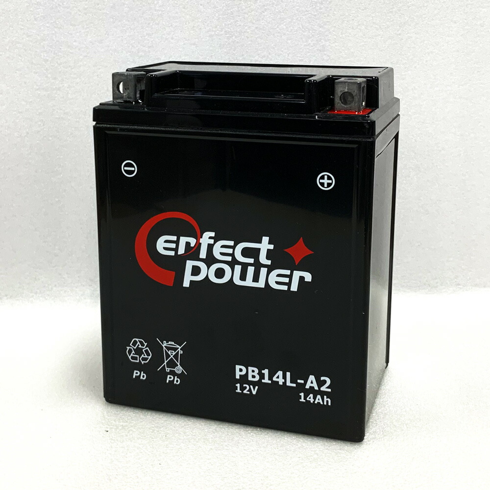 【楽天市場】perfect Power Pb14l A2 バイクバッテリー充電済 互換 ユアサ Yb14l A2 Fb14l A2 12n14 3a Fzx Cb750 Gpz900r 5956