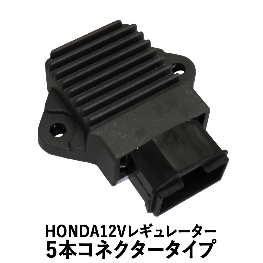 かわいい！ DIO HONDA SH634A-12対応 リード ディオ ホンダ トゥデイ 輸入品 バイク用品