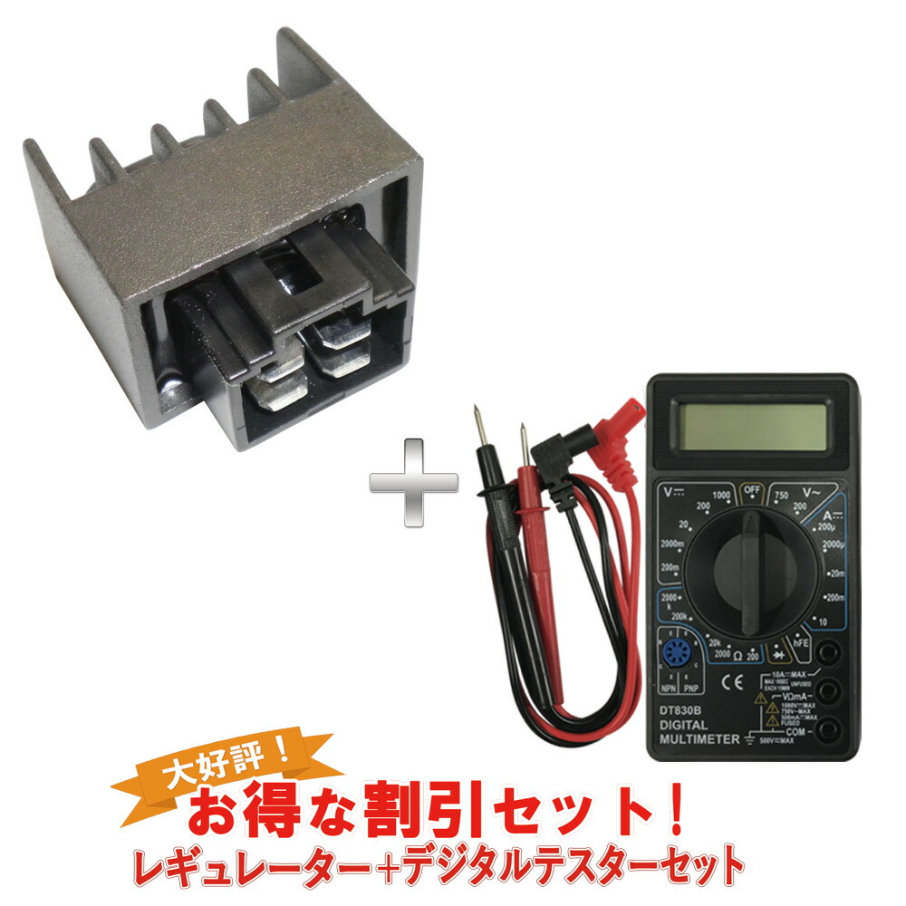 【楽天市場】スズキ １２Ｖ レギュレーター 社外品 ［互換 SH663-12