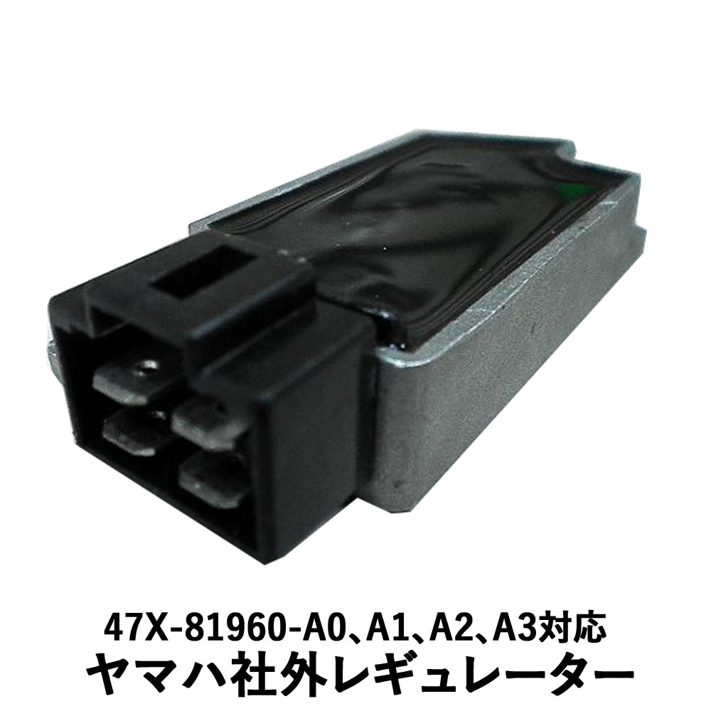 楽天市場】【デジタルテスターセット】 レギュレーター ヤマハ 3TJ 対応社外品 【互換 3TJ-81960-00 3TJ-81960-01 3TJ- 81960-02】【DT230ランッア 4TP FZR400RR】【メール便発送はポスト投函のため、時間指定・代金引換に対応しておりません】 : バイク メンテナンス博士