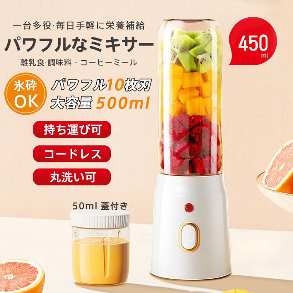 2020年 ジューサー Amazon | DEIME ステンレススチール シトラスジューサー