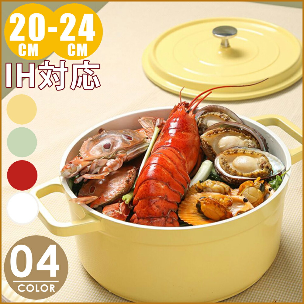 エジリー パスタ鍋 インペリアルローズ 21cm cooking-clocca_fuji-nir18s