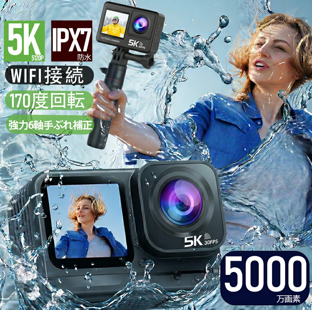 動き写真器 5K 30FPS 5000万絵素 SONY検出器 デュアル映写幕 前後液晶 170度超広角 6軸手ぶれ手を加える EIS 30M雨合羽 入れもの付き添い人 無線LAN積み上げる  タイムラプス 1050mAh ウェアラブルカメラ 水中写真器 自動二輪車 運転リコーダー 安全帽 循環過程 御釣り 日本語 献立て表