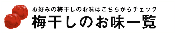 楽天市場】梅ジュース 梅ドリンク 梅元ドリンク720ml 【希釈用 濃厚ジュース 梅 ジュース 梅シロップ 贈り物 ギフト お中元 プレゼント 飲み物  飲料】 : 紀州南高梅干の梅翁園