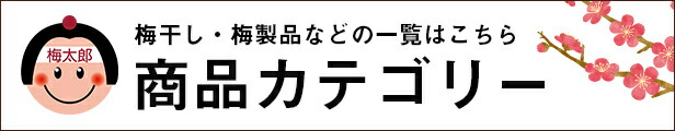 楽天市場】梅ジュース 梅ドリンク 梅元ドリンク720ml 【希釈用 濃厚ジュース 梅 ジュース 梅シロップ 贈り物 ギフト お中元 プレゼント 飲み物  飲料】 : 紀州南高梅干の梅翁園