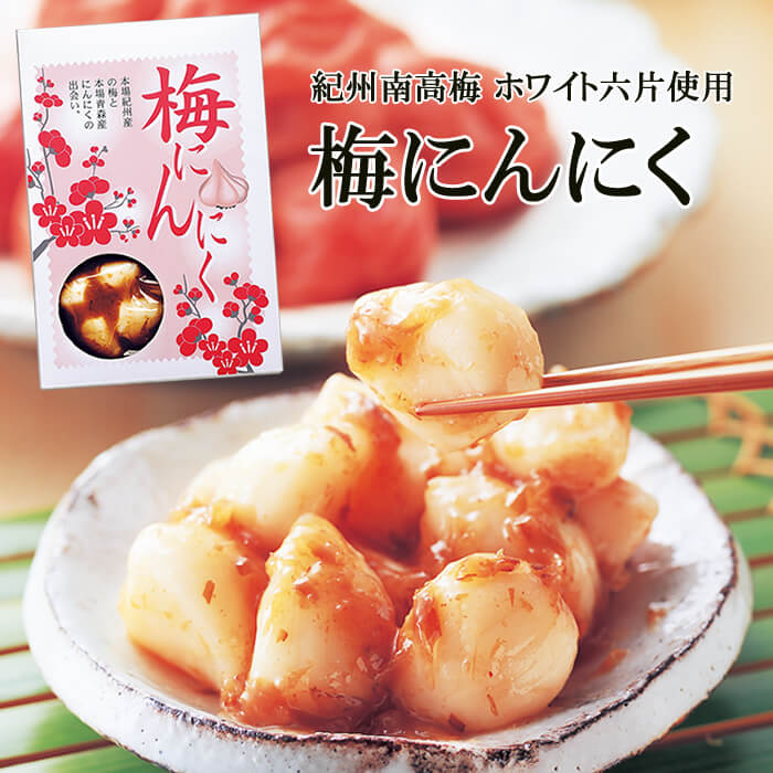 紀州種抜き白干し梅 100％果肉　無添加　み無選別　10kg 訳あり 無添加・無着色 紀州南高梅白干梅 10kg 完熟梅 昔ながら