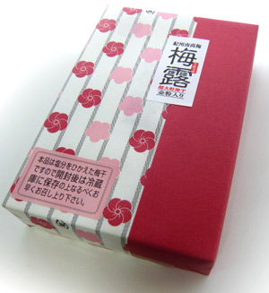 【贈り物に最適な高級梅干ギフト】 梅露(うめつゆ) 6粒 黒糖漬け梅干しに金箔をのせた和菓子感覚の梅干 【梅干 梅干 高級梅干し 南高梅 ギフト 梅干し 個包装 梅干し ギフト 高級 梅干し 南高梅 ギフト 南高梅 贈答ギフト商品 和歌山県産 高級品】 【贈り物に最適な高級梅干ギフト】 梅露(うめつゆ) 6粒 黒糖漬け梅干しに金箔をのせた和菓子感覚の梅干 【梅干 梅干 高級梅干し 南高梅 ギフト 梅干し 個包装 梅干し ギフト 高級 梅干し 南高梅 ギフト 南高梅 贈答ギフト商品 和歌山県産 高級品】