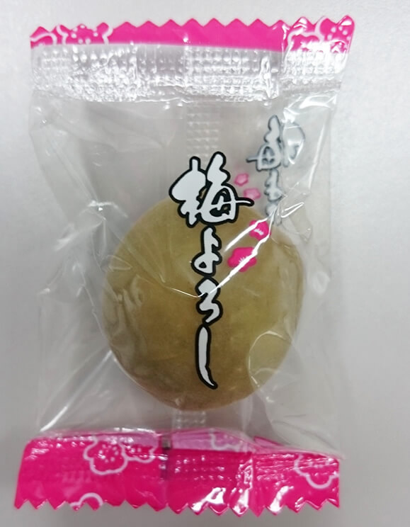 国産梅使用【かりかり梅・カリカリ梅】梅よろし(2843)風味豊かに仕上げました!個包装で携帯にも便利♪【かりかり梅/カリカリ梅/カリカリ梅 国産/塩分補給に 国産梅使用【かりかり梅・カリカリ梅】梅よろし(2843)風味豊かに仕上げました!個包装で携帯にも便利♪【かりかり梅/カリカリ梅/カリカリ梅 国産/塩分補給に