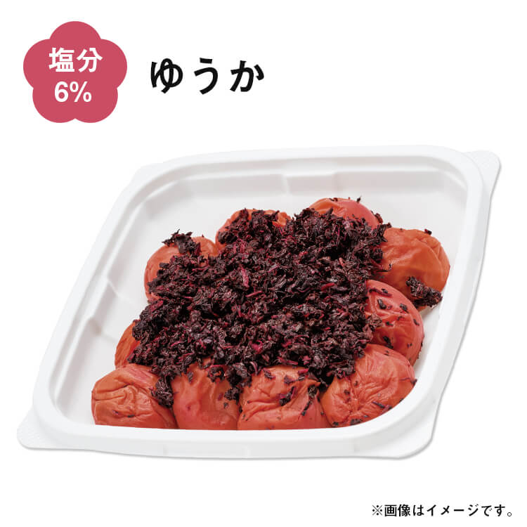 【5袋】中粒　南高梅 紫蘇漬け 梅干し 900g 5袋】中粒 南高梅 紫蘇漬け 梅干し 900g