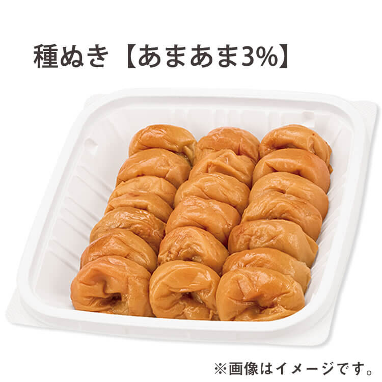 楽天市場】【種ぬき梅干し】スイートはちみつ 種ぬいちゃいまし 楽天市場】【種ぬき梅干し】スイートはちみつ 種ぬいちゃいまし