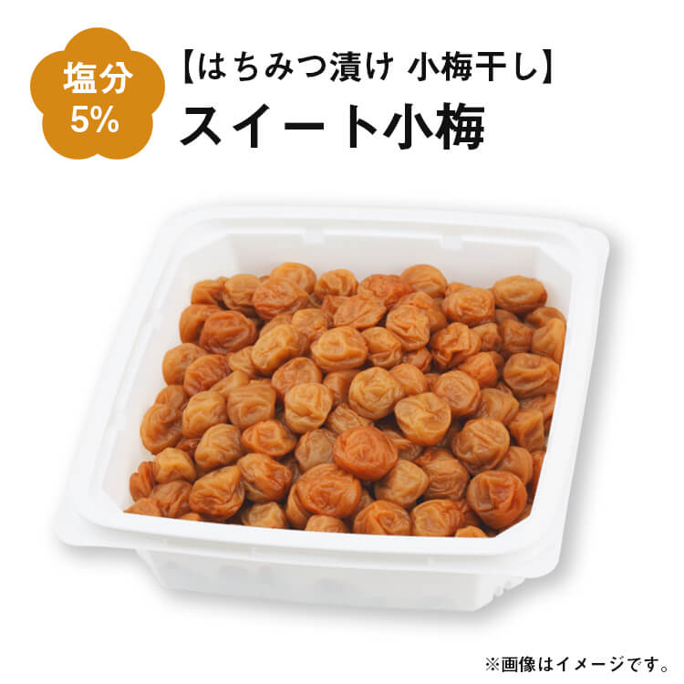 ♦️032小粒小梅紫蘇梅干し 800g - その他 加工食品