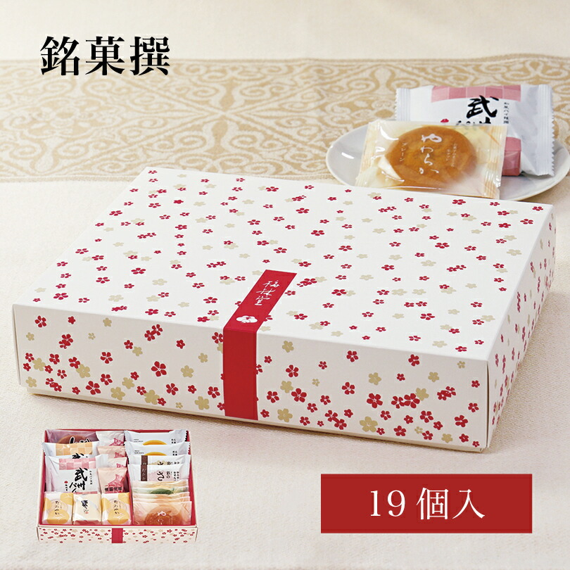 （まきとさま専用）詰め合わせ 銘菓詰合せ（MKAU4） | 商品詳細 | 高島屋オンラインストア