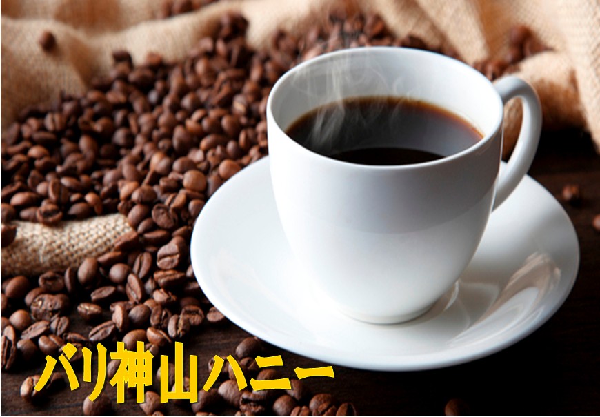 楽天市場】コロンビア ピコ クリストバル スプレモ 100g