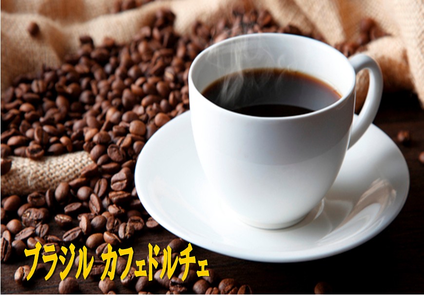 楽天市場】エチオピア ゲイシャ チャカN 100g コーヒー豆
