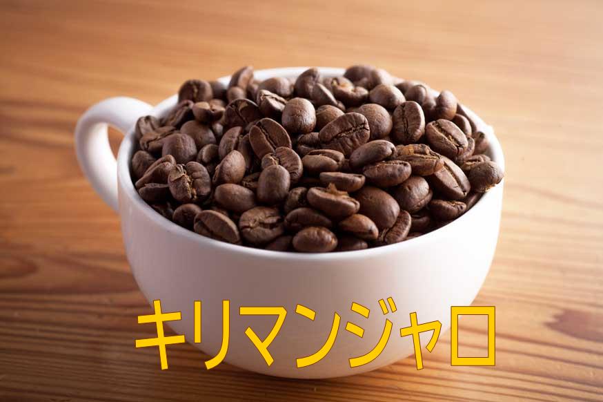 楽天市場】最高級ブルーマウンテンブレンド300g（100g×3袋