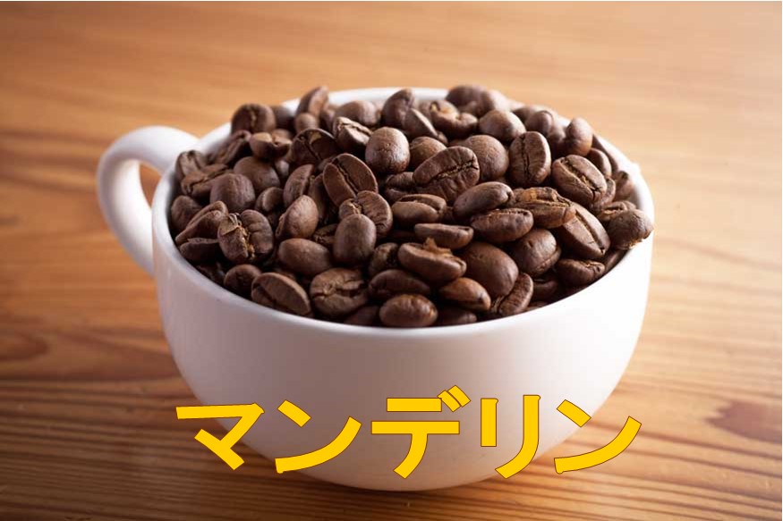 【コーヒー生豆】モカレケンプティーG-4 /8kg※送料無料 楽天市場】コーヒー生豆 モカ レケンプティ G-4 1kg 送料無料