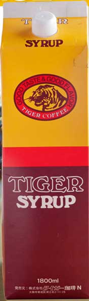 業務用ガムシロップ　タイガーシロップ1.8L×6本送料込み　お取り寄せ商品　コーヒー　珈琲　 Coffee