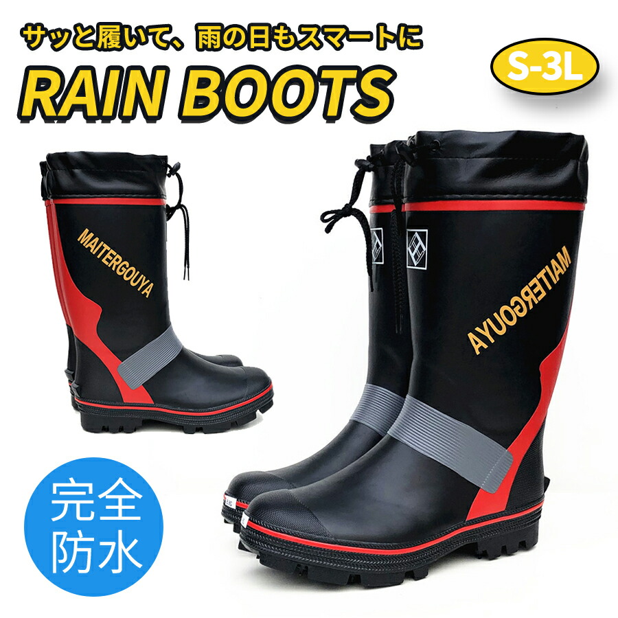 楽天市場】FIELD X-TREAMER 防災長靴 メンズ 鋼鉄製先芯入 釘の