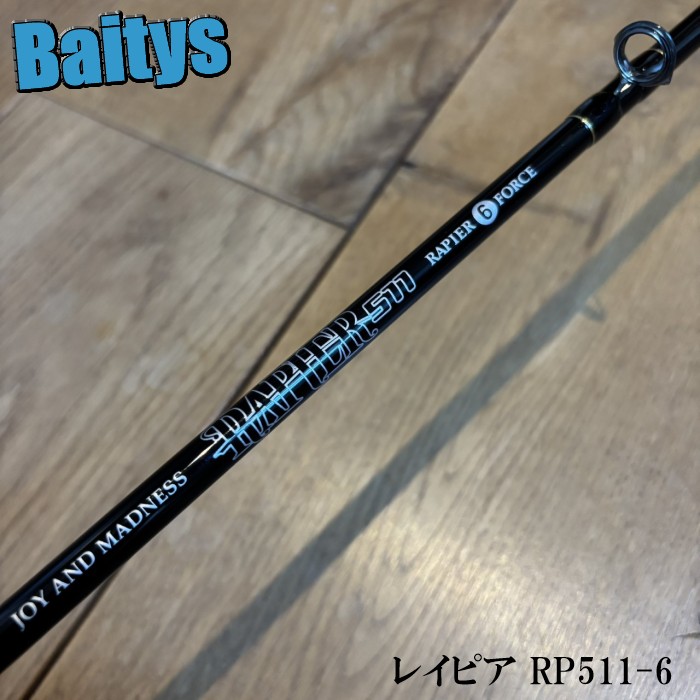 レイピア RAPIER RP511-6 シーフロアコントロール SFC フルソリッド スロージギング 青物 根魚 深海 キンメダイ 【大型商品の為、時間指定不可】 47,520円