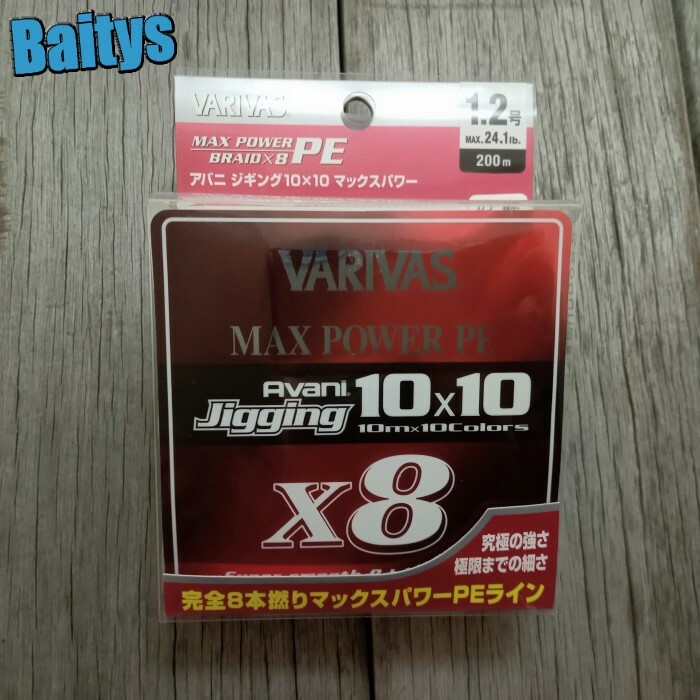楽天市場】アバニ ジギング 10×10 マックスパワー 300m X8