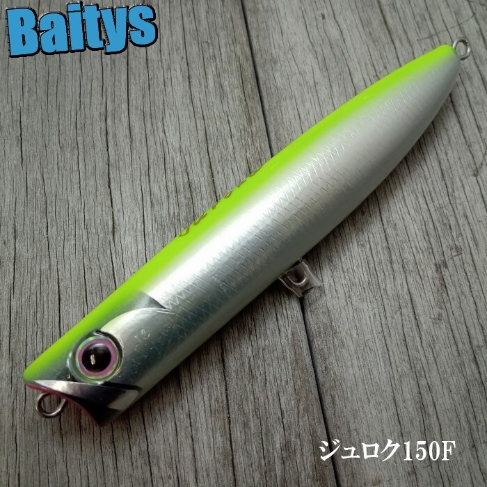 ジュロク 150F パープルイズム トップ ポッパー プラグ キャスティング ショアジグ ブリトップ ヒラマサ 青物