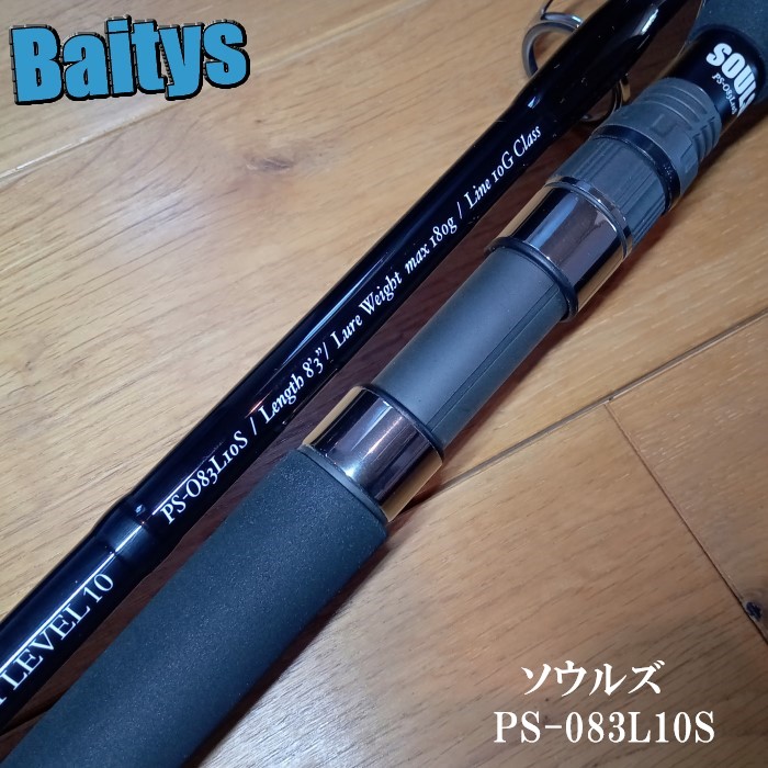 楽天市場】PS-O80L 12S ソウルズ パフォーマンススタジオ16 PS