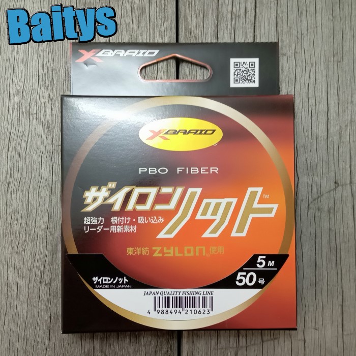 ラティオス PSA10 ＆ ナンジャモのカイデン＆パック3種類 YGK (よつあみ) エックスブレイド オルトロスPE WX8 フィネス