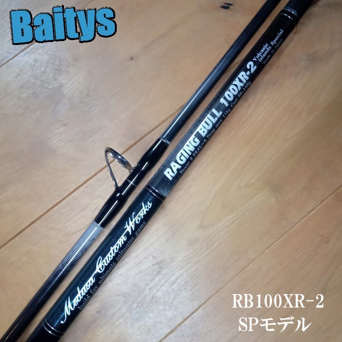 楽天市場】MCワークス RAGING BULL レイジングブル RB104XF-2 カスタム