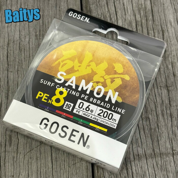 楽天市場】砂紋 PE X4 200m 【在庫あり・即出荷 】 ゴーセン サモン 4