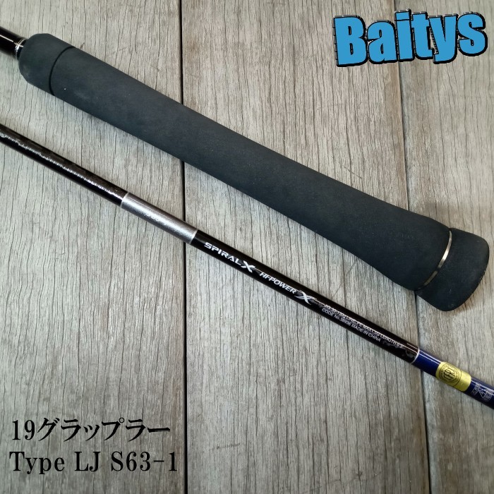 SHIMANO 19Grappler Type LJ ジギングロッド Amazon | シマノ(SHIMANO) ライトジギング 19 グラップラー