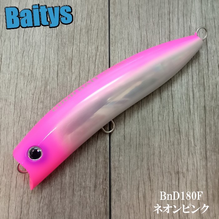 楽天市場】BBパワーハンドル TYPE-950HP-12 ARノブ DRノブ MC