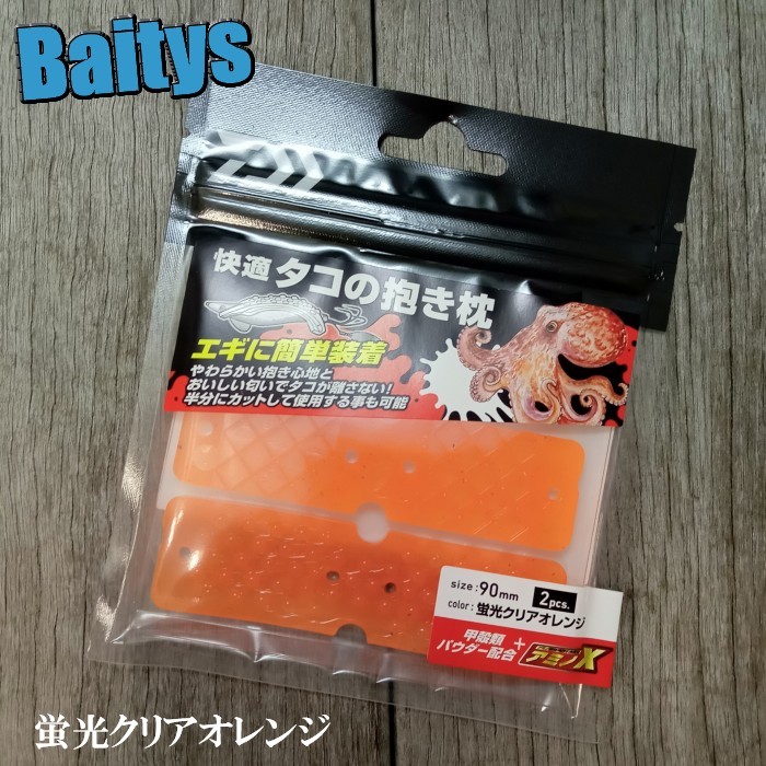 タコさん専用 楽天市場】サイコ オクトパス DX 3.5号 タコエギ 35g 5本針 蛸