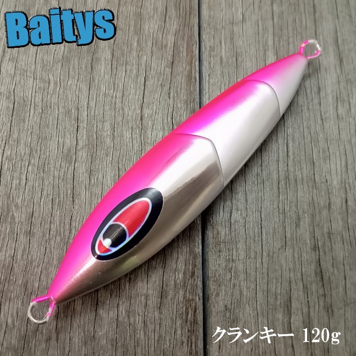 シーフロアコントロール　アーク350gアビス290ｇ、他3本セット シーフロアコントロール アーク 350g | 長谷川釣具の通販
