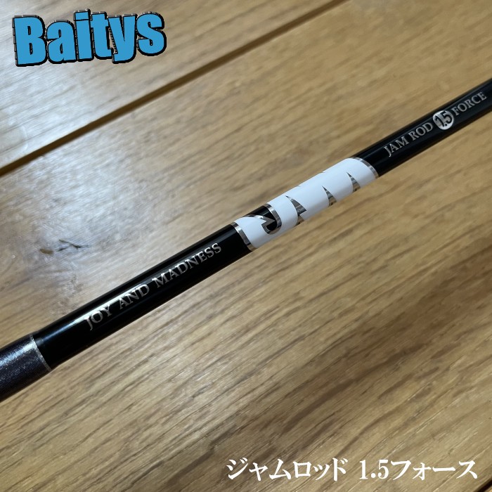 シーフロアコントロール ジャムロッド 1.5フォース アングラーズショップ豪海】 SEAFLOOR CONTROL/ JAM ROD(ジャム