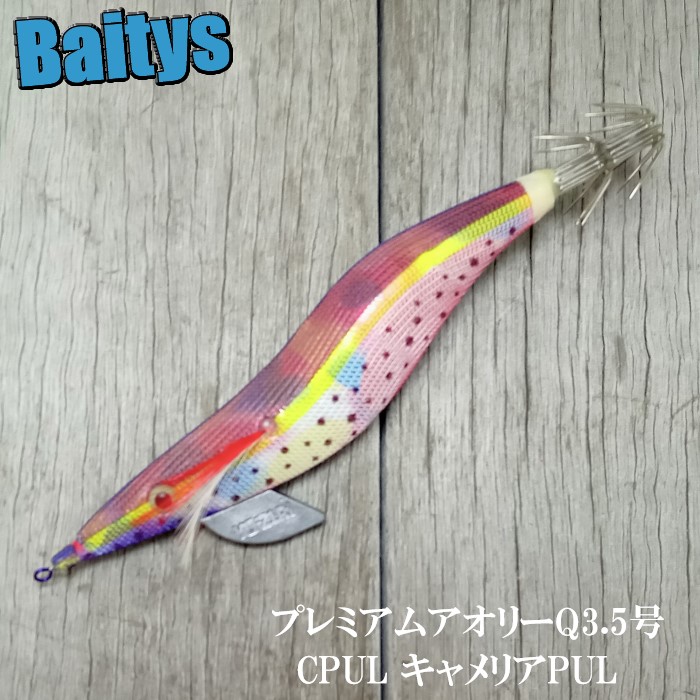 楽天市場】エギ アオリーQ レッドレッドパープル 3.5号 重量19g