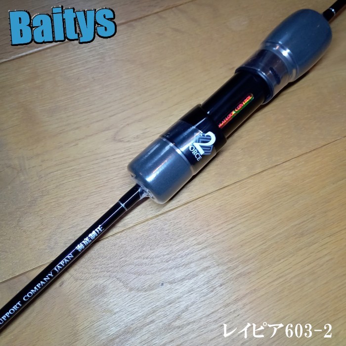 楽天市場】SFC レイピア511 4フォース RP-511-4 シーフロア