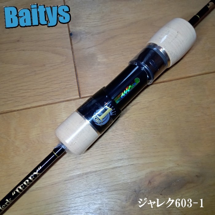 楽天市場】レイピア RAPIER RP603-2 2フォース シーフロアコントロール