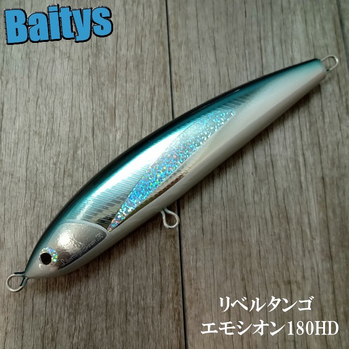 コンチェルト280 楽天市場】コンチェルト 280 フィッシュトリッパーズ ビレッジ