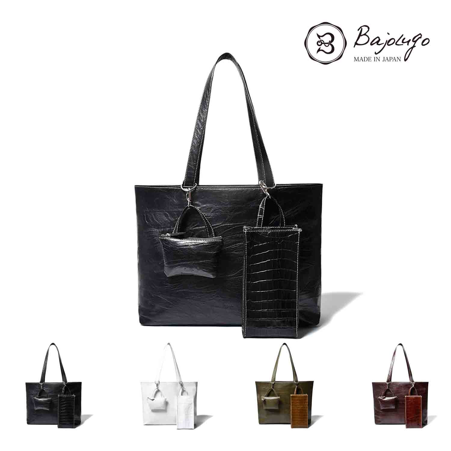 楽天市場】クアトロ巾着（BG-108-04-2508） : BajoLugo Jr