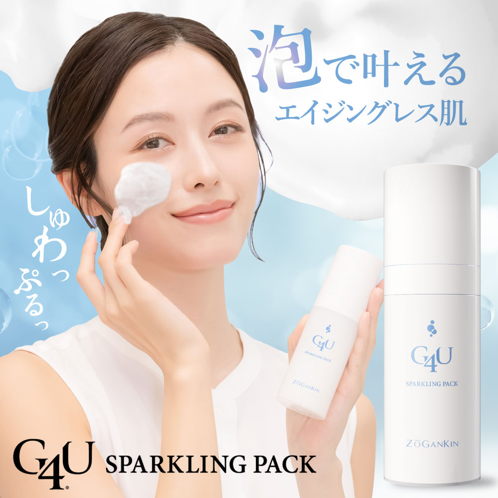 楽天市場】花印 スパークリングフェイスジェルパック 6包入 ジェル