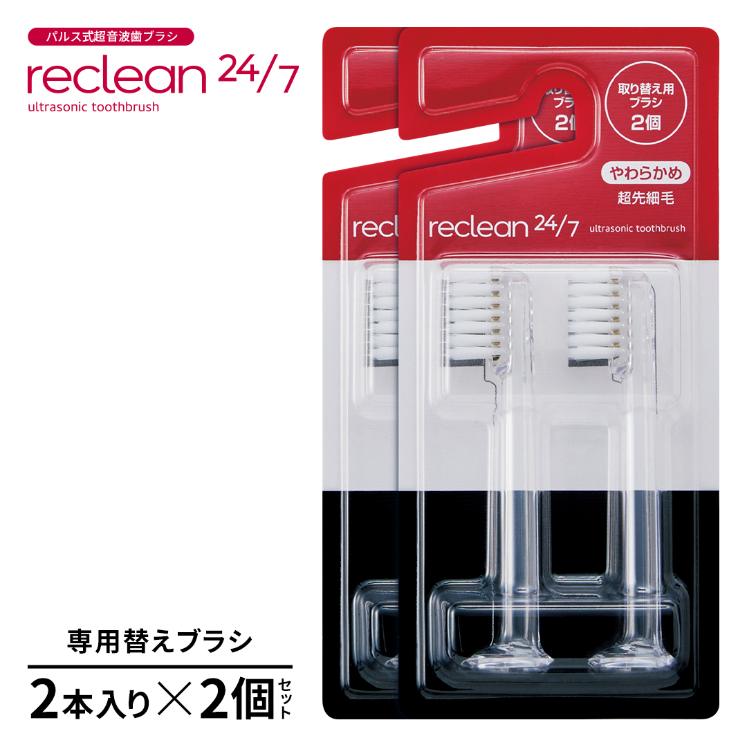 楽天市場】☆3,850円OFF☆超音波歯ブラシ『エミデント