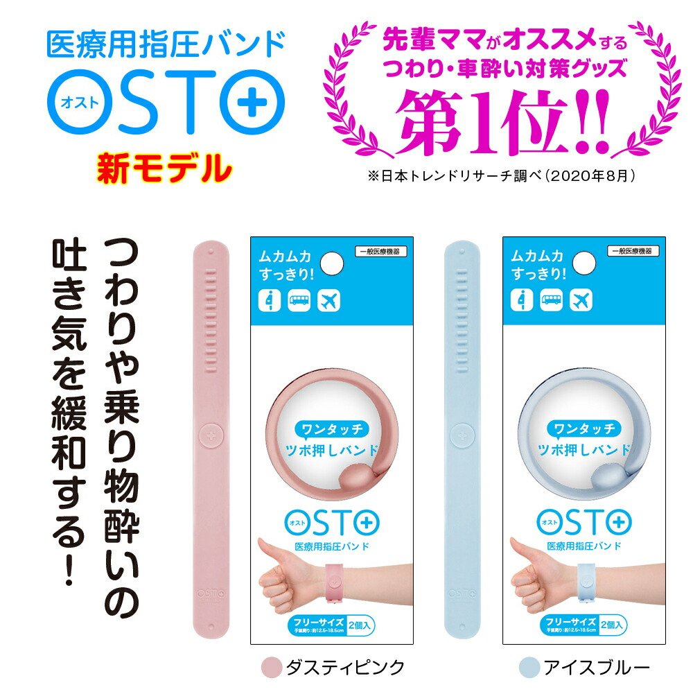 HVアースお得48個EMSマッサージ機電極パッドハイボルテージアクセルガード交換 楽天市場】【限定クーポン配布中！】 角型 EMS パッド 9×5cm大