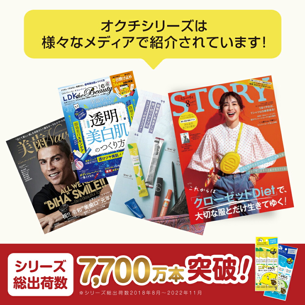 口内洗浄液オクチレモンオクチミント選べる50本セット使い切りタイプ口臭ケア洗口液口内洗浄口臭予防口腔ケアマウスウォッシュノンアルコール低刺激|携帯用使いきり携帯口臭使い切りセットオーラルケアエチケット口臭対策口腔タンパク質除去