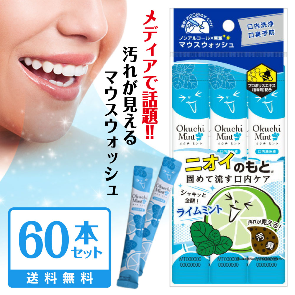 ★お得セット★プルーストクリーム2本マウスウォッシュ30包 b0060x60_top.jpg